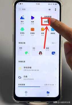 手机照片不小心删除了,怎样才能找回来?教你一招,快速找回