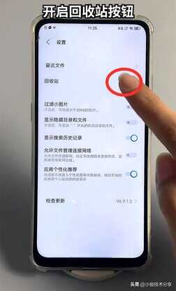 手机照片不小心删除了,怎样才能找回来?教你一招,快速找回