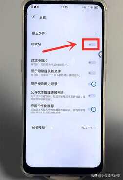手机照片不小心删除了,怎样才能找回来?教你一招,快速找回