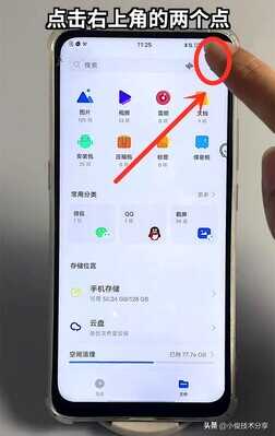 手机照片不小心删除了,怎样才能找回来?教你一招,快速找回