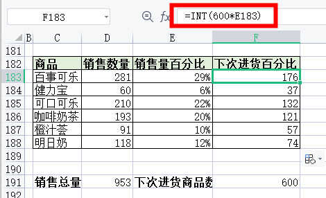 excel产品所占百分比怎么算，excel产品所占百分比计算教程