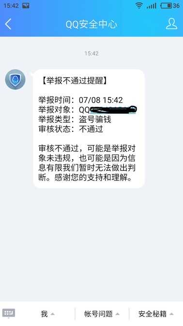 科技揭秘：QQ查看附近人QQ号码方法，超实用！