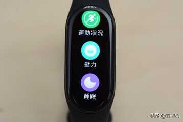 小米手环7台湾版:微放大的1.62英寸屏