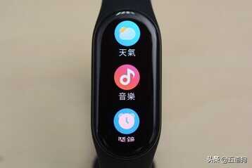 小米手环7台湾版:微放大的1.62英寸屏