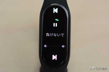 小米手环7台湾版:微放大的1.62英寸屏