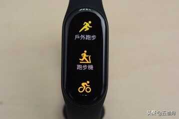 小米手环7台湾版:微放大的1.62英寸屏