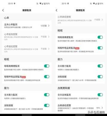 小米手环7台湾版:微放大的1.62英寸屏