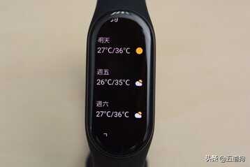 小米手环7台湾版:微放大的1.62英寸屏