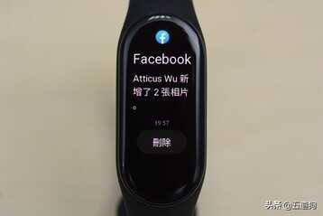 小米手环7台湾版:微放大的1.62英寸屏