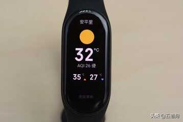 小米手环7台湾版:微放大的1.62英寸屏
