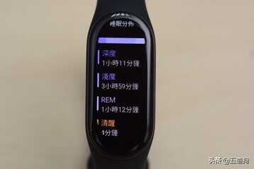 小米手环7台湾版:微放大的1.62英寸屏