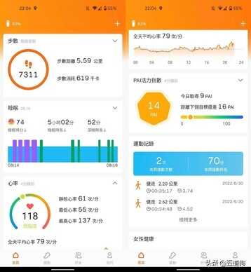 小米手环7台湾版:微放大的1.62英寸屏