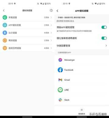 小米手环7台湾版:微放大的1.62英寸屏