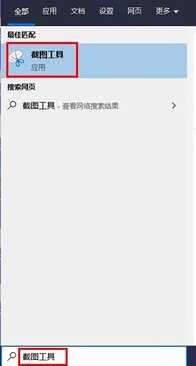 win10系统截屏快捷键有哪些,win10电脑截图快捷键