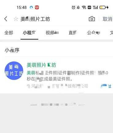 二寸照片的尺寸是多少?如何用手机制作证件照?