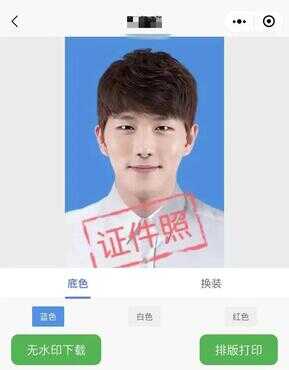 二寸照片的尺寸是多少?如何用手机制作证件照?