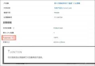 笔记本CPU极限温度有多高?长时间玩游戏会烧坏吗?