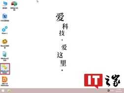 忘记开机密码?这么点几下就好了