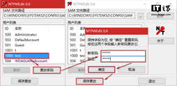 忘记开机密码?这么点几下就好了