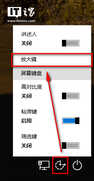 忘记开机密码?这么点几下就好了