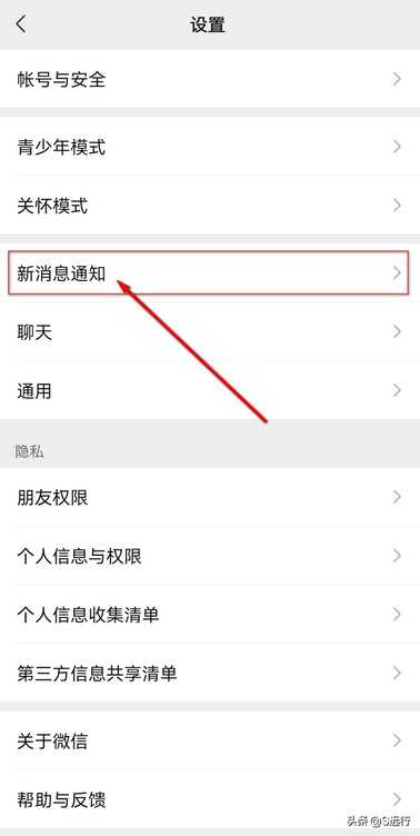 微信语音电话不响铃是什么原因?要怎么办?