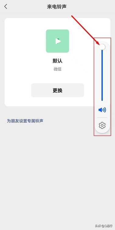 微信语音电话不响铃是什么原因？要怎么办？