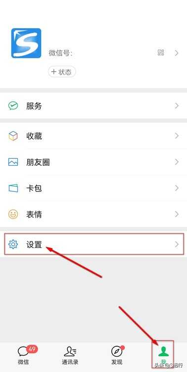 微信语音电话不响铃是什么原因?要怎么办?