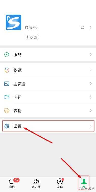 微信语音电话不响铃是什么原因？要怎么办？