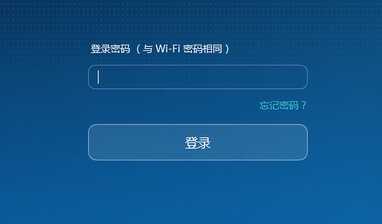 怎么设置路由器wifi密码