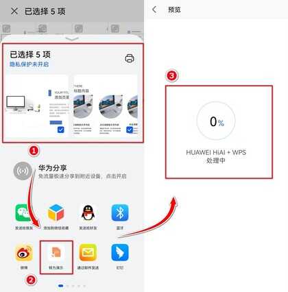 PDF怎么转成PPT?六种PDF转PPT的简单方法,轻松解决