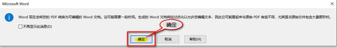 PDF怎么转成PPT?六种PDF转PPT的简单方法,轻松解决