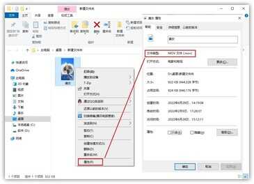 今天才知道,只要按下这个键,10秒就能把视频转换成MP4格式