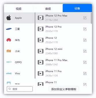 今天才知道,只要按下这个键,10秒就能把视频转换成MP4格式