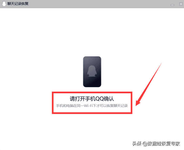 QQ记录删了还能恢复吗?QQ聊天记录删除了怎么恢复