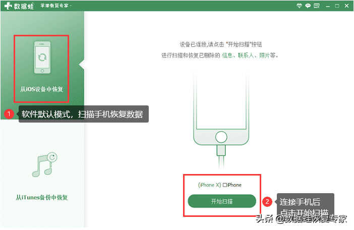 QQ记录删了还能恢复吗?QQ聊天记录删除了怎么恢复