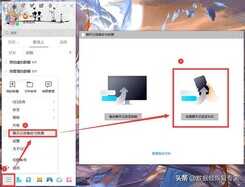 QQ记录删了还能恢复吗?QQ聊天记录删除了怎么恢复