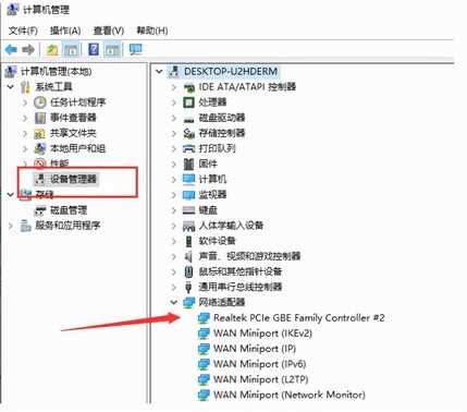 为什么电脑连不上wifi，电脑连不上无线网络怎么办