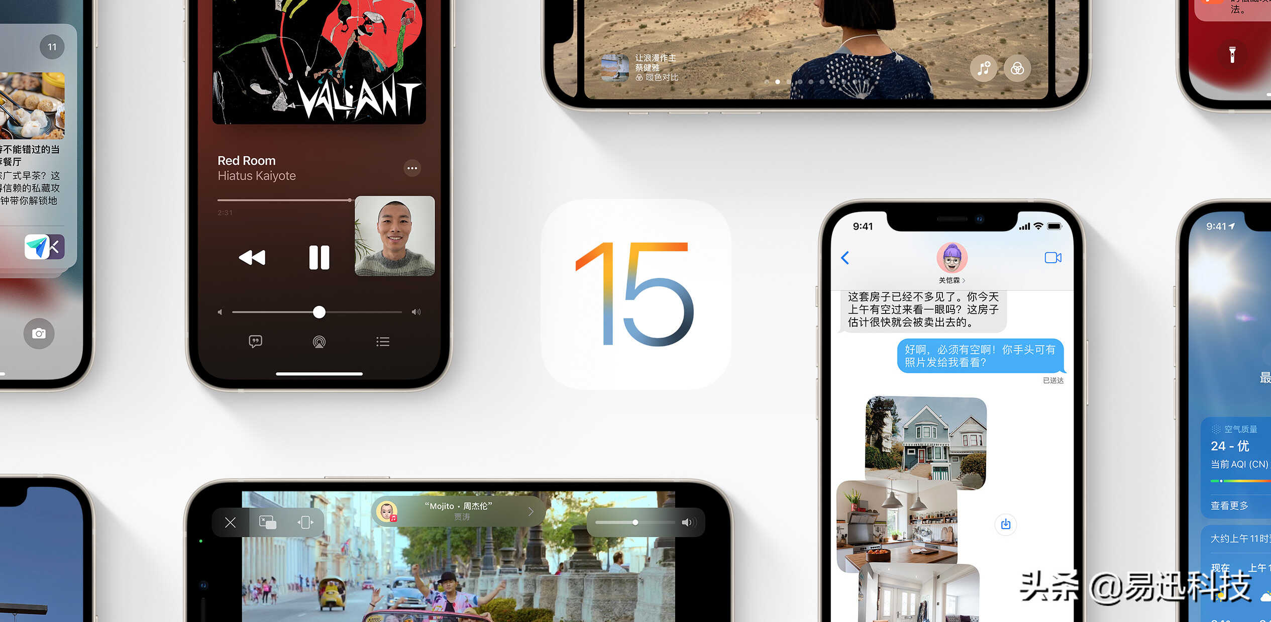 iPhone6sPlus尚能饭否？升级iOS 15体验