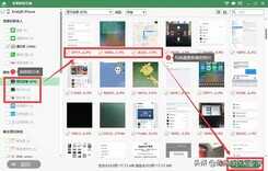 手机视频删除了怎么恢复?两个办法轻松搞定