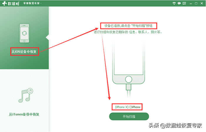 手机视频删除了怎么恢复?两个办法轻松搞定