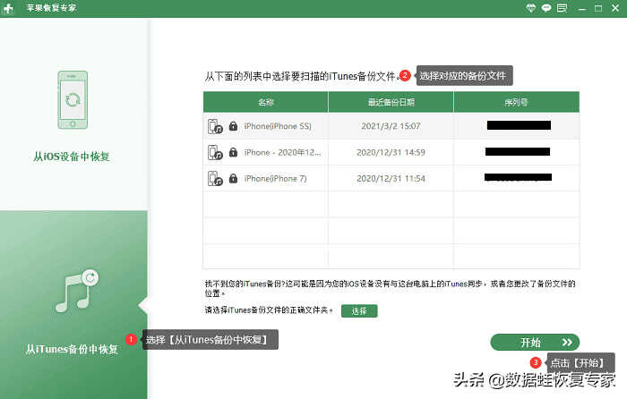 手机相册里的照片误删怎么恢复？2022年有效实用的方法