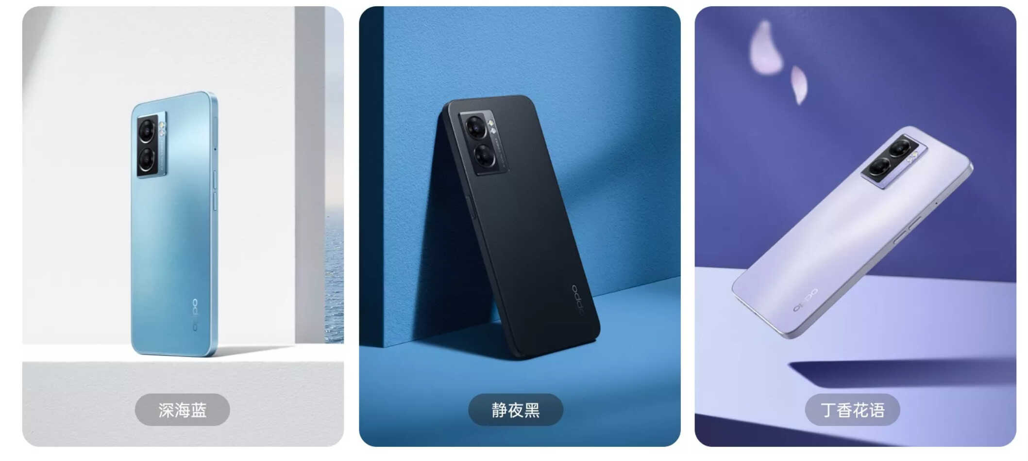 立体双扬+大电池,OPPO A57正式开售,追剧党闭眼入