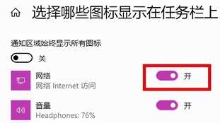 Win11 wifi功能消失了怎么办？