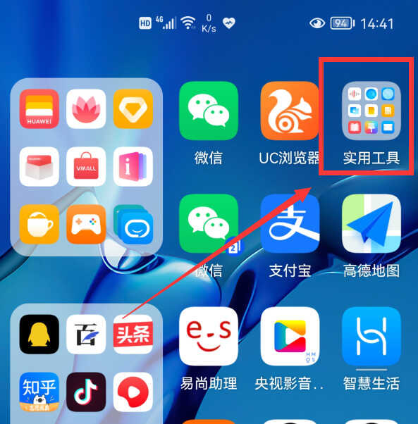 华为手机自带“AR测量”,用手机就能测量长度和身高,太方便了