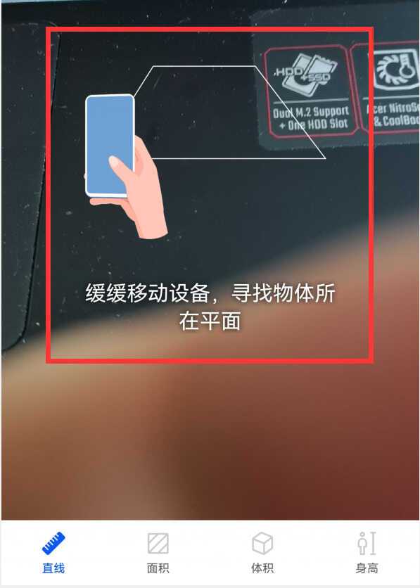 华为手机自带“AR测量”,用手机就能测量长度和身高,太方便了