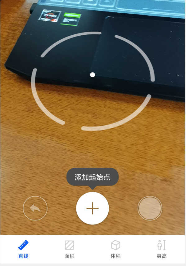 华为手机自带“AR测量”,用手机就能测量长度和身高,太方便了
