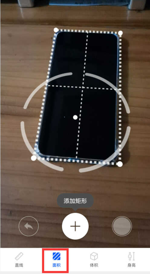 华为手机自带“AR测量”,用手机就能测量长度和身高,太方便了