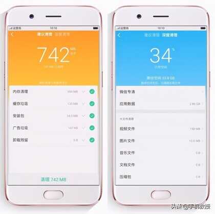 手机中的缓存是什么意思?为什么说最占内存?
