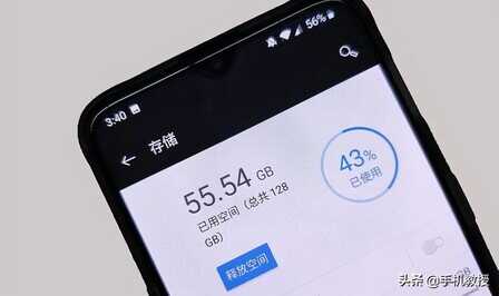 手机中的缓存是什么意思?为什么说最占内存?