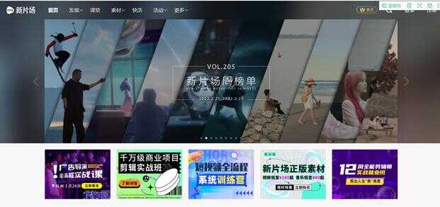 「干货」小白自学视频剪辑大概需要多久?